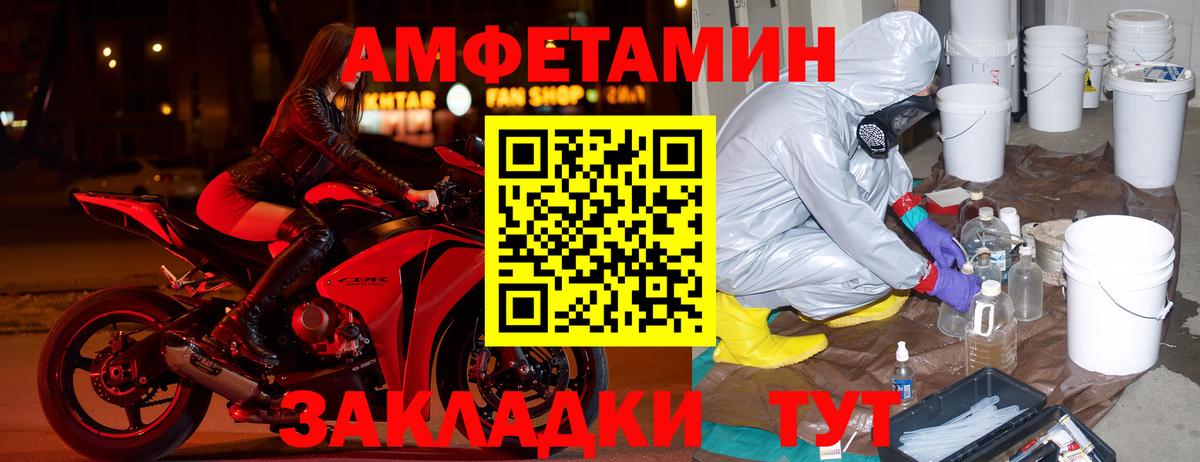 Amphetamine 98% Маркс
