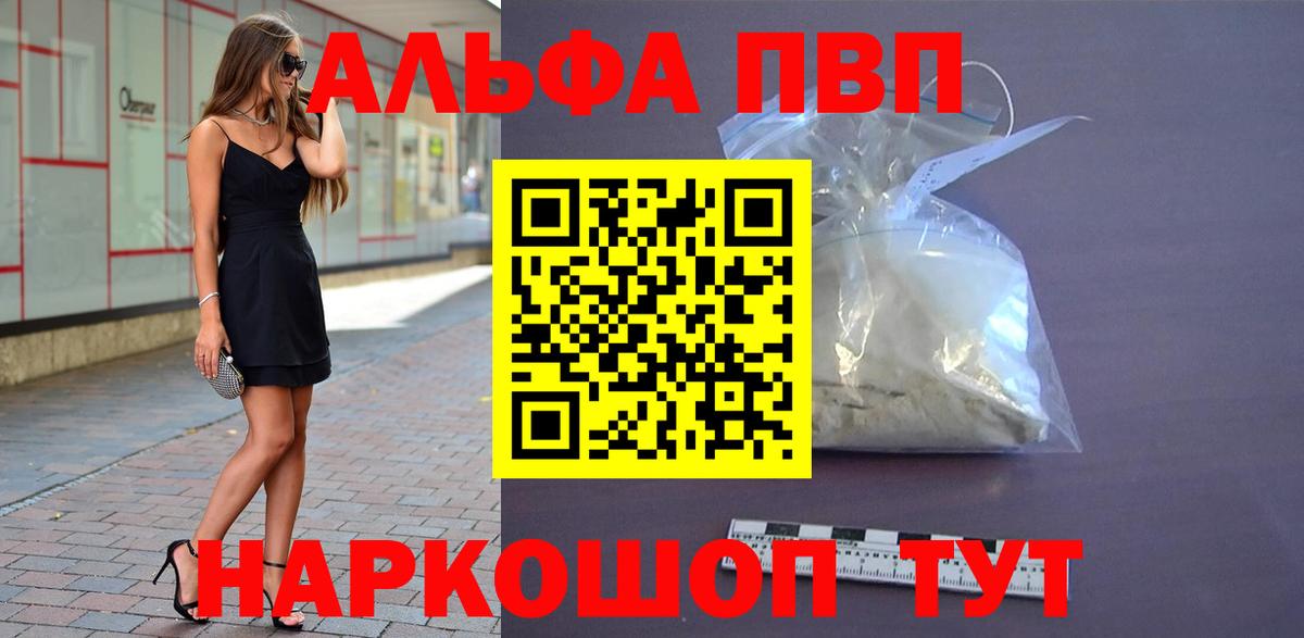 A PVP крисы CK Маркс