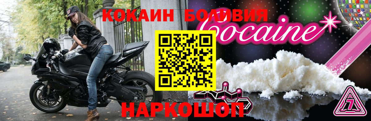 COCAIN Columbia Маркс