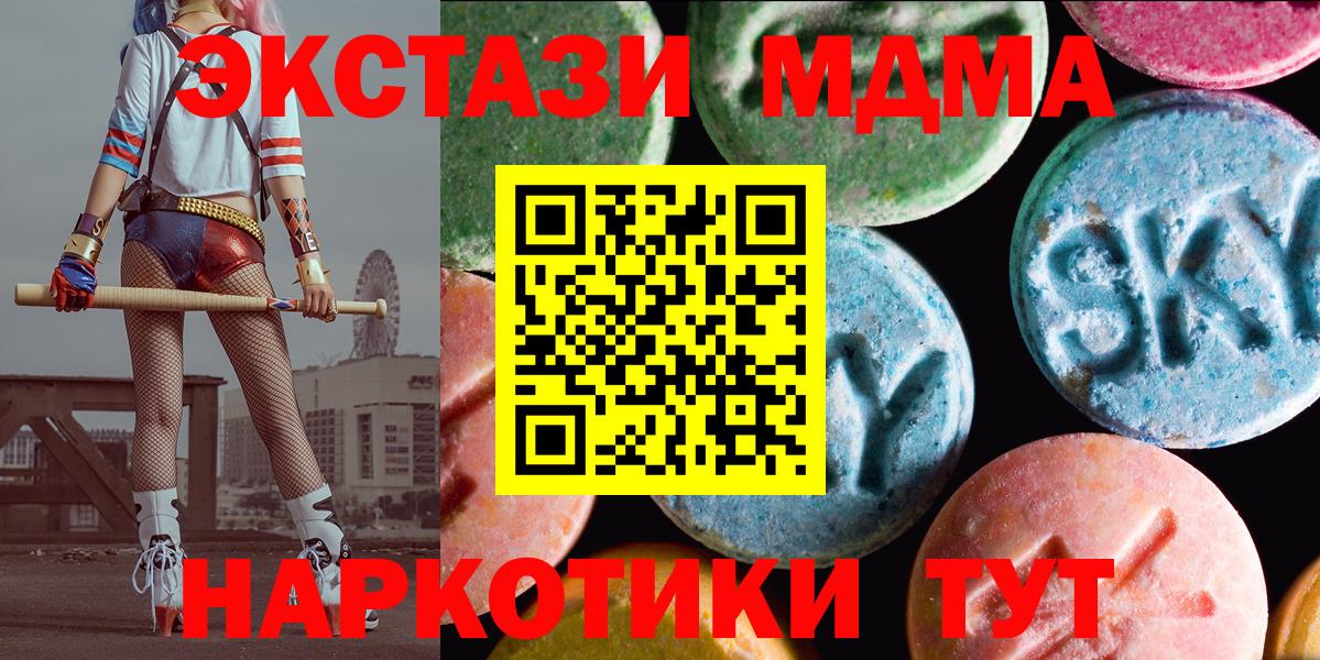 Экстази Punisher  Ecstasy Punisher  Маркс  площадка официальный сайт  Вход с VPN 