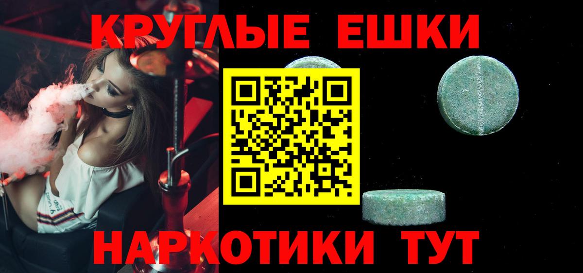 ЭКСТАЗИ VHQ Маркс