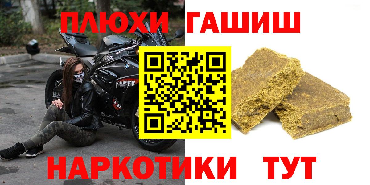 Гашиш Premium Маркс