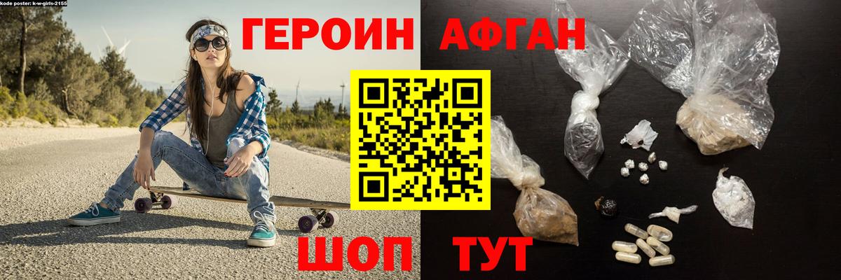 ГЕРОИН хмурый Маркс