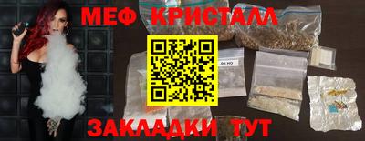 СК Будённовск