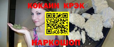 СК Будённовск