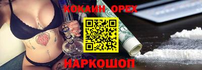 альфа пвп VHQ Бузулук