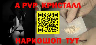 СК Будённовск