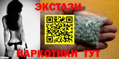 альфа пвп VHQ Бузулук