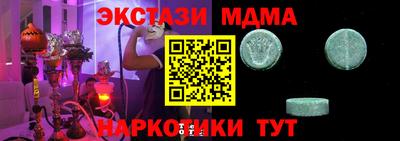 альфа пвп VHQ Бузулук