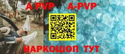 СК Будённовск