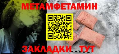 скорость Бугуруслан