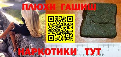 альфа пвп VHQ Бузулук