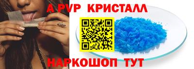 альфа пвп VHQ Бузулук