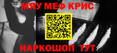 СК Будённовск