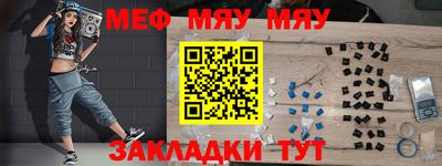 скорость Бугуруслан