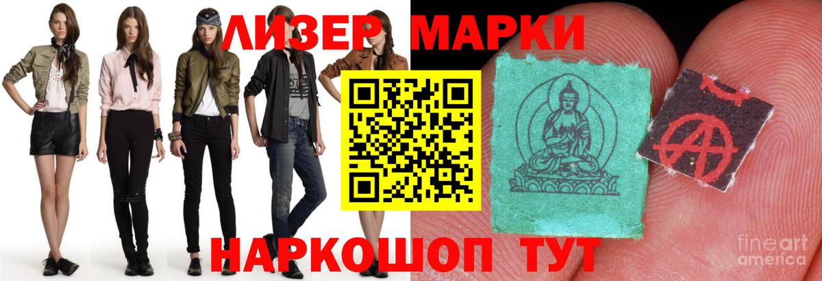 ЛСД экстази ecstasy  LSD-25 экстази кислота  Вход с VPN  Маркс 