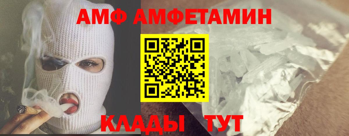 Маркс  МЕТАМФЕТАМИН Декстрометамфетамин 99.9%  МЕТАМФЕТАМИН Декстрометамфетамин 99.9%  Вход с VPN 