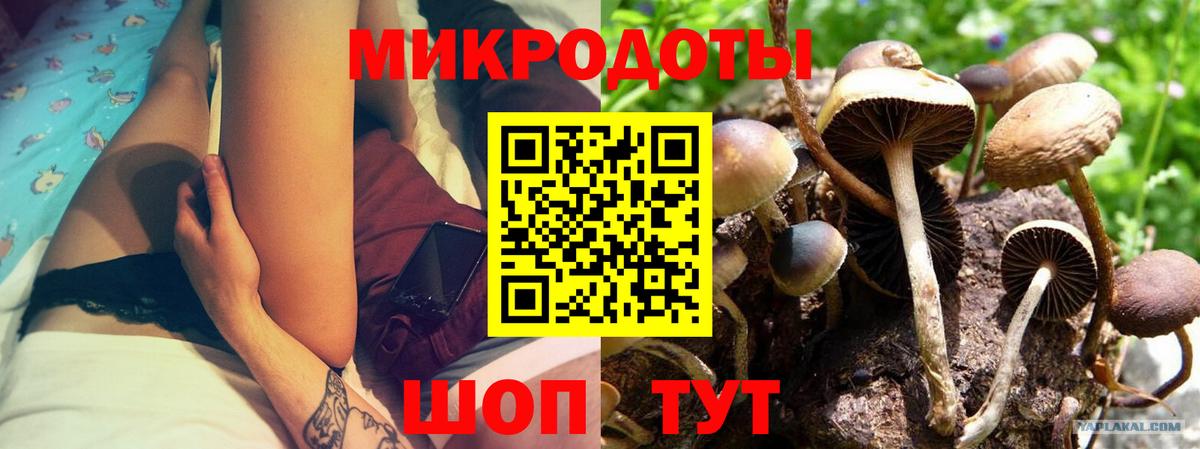 Галлюциногенные грибы ЛСД  Вход с VPN  Маркс 