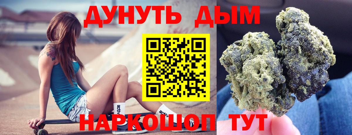 Марихуана гибрид Маркс