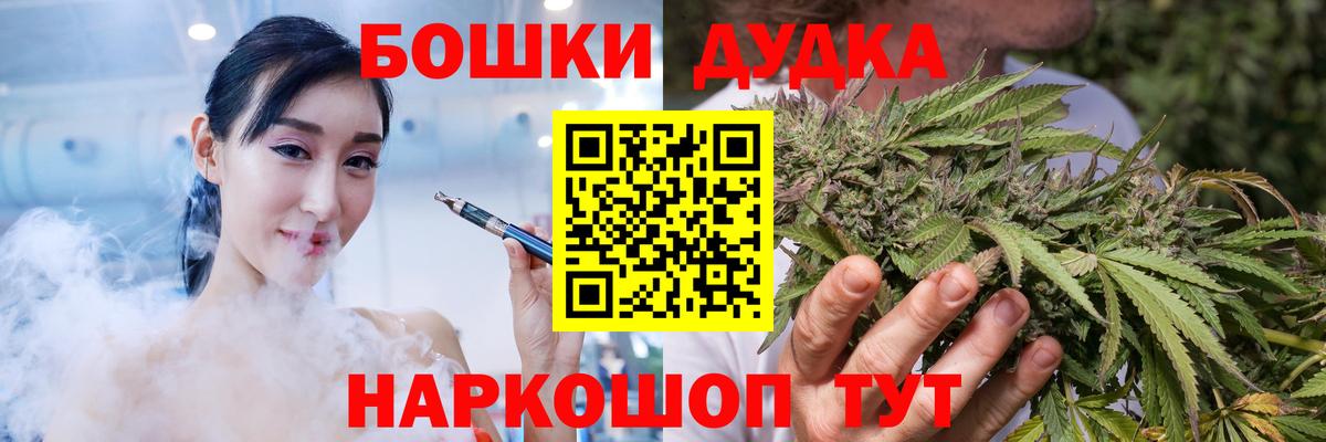 МАРИХУАНА тримм  МАРИХУАНА гибрид  Вход с VPN  Маркс 